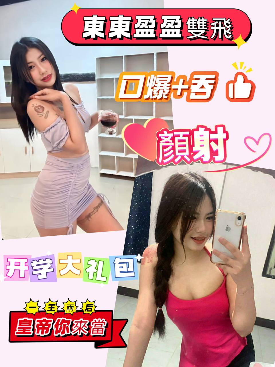 澎湖 青魚 心彤 38E|22